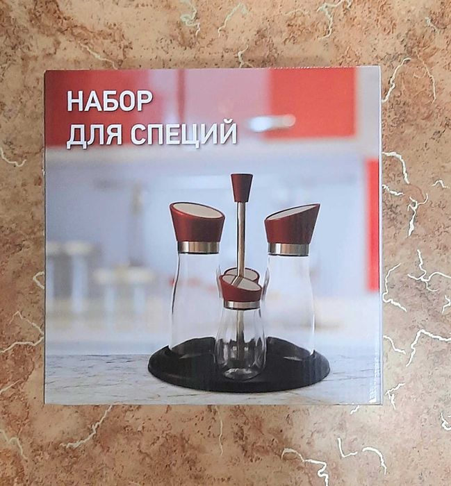 Набор для специй на 4 предмета. Новый.