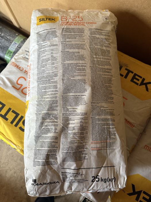 Універсальна суміш Siltek В-25 Сухий бетон 25 кг