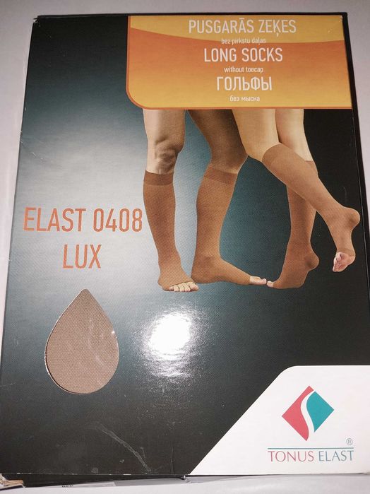 Гольфи компресійні без миска 1 класу компресії Тонус Еласт 0408 Lux