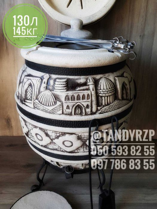 ТАНДИР з доставкою по Украіні. Тандир для дачі 50-130 л. ТАНДЫР Мангал