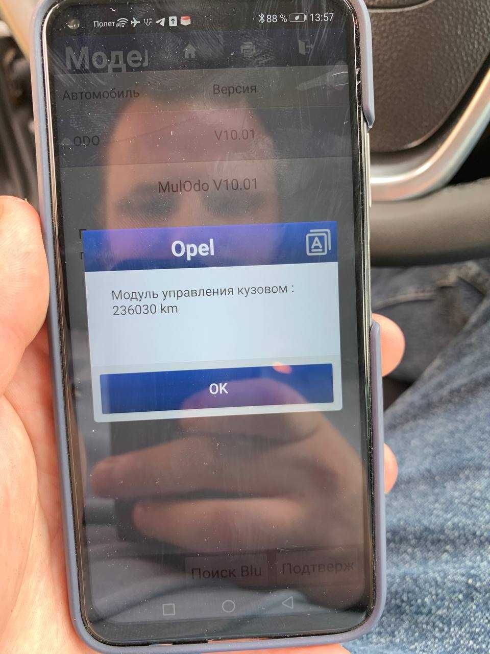 ЧЕСНИЙ ОГЛЯД АВТО перед покупкою!!Автоексперт,разовий огляд,автопідбір