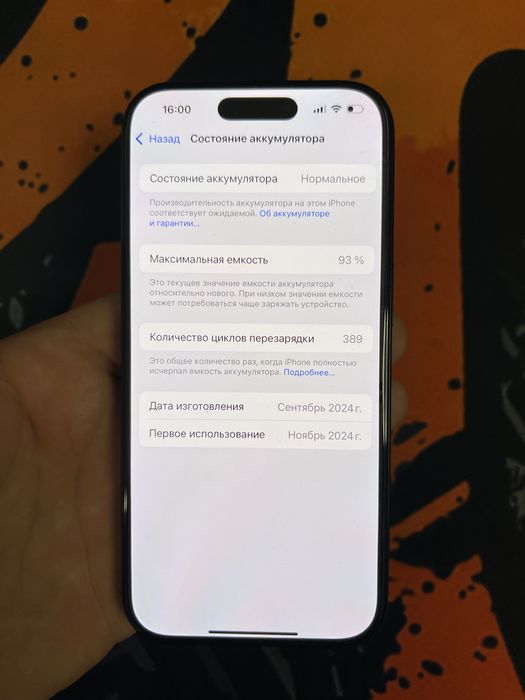 iPhone 16 Pro в идеальном состоянии, как новый