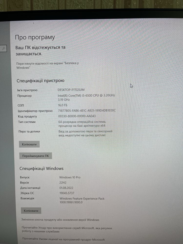 Ігровий компютер, ПК