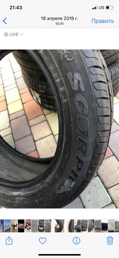 235/50/18PIRELLI