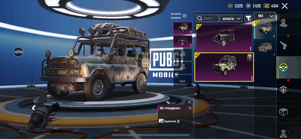 Аккаунт пабг мобайл | Pubg Mobile | Олд аккаунт