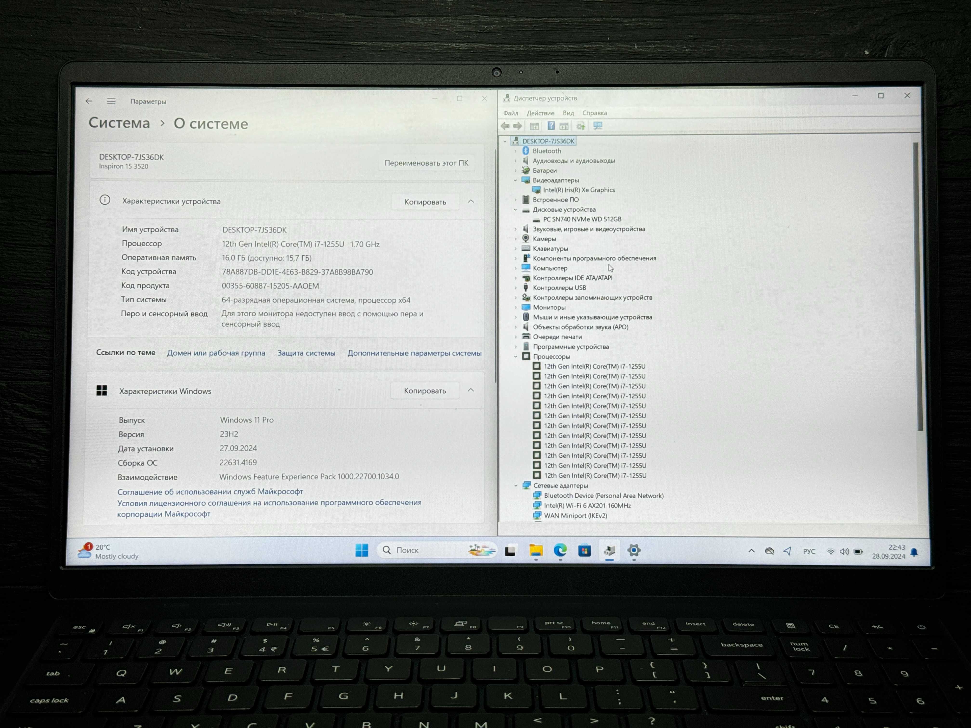 MAГAЗИН Dell Ispiron 3520 i7-1255/16gb/512gb TradeIn/Bыкyп/Oбмeн