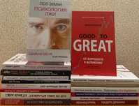 Психология личности