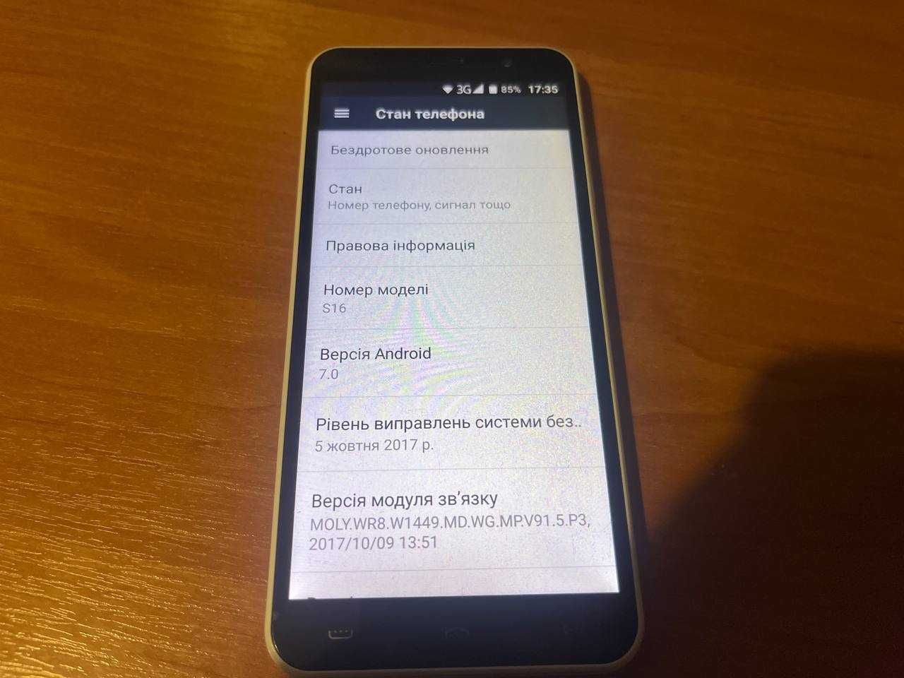 Продам телефон Homtom S16