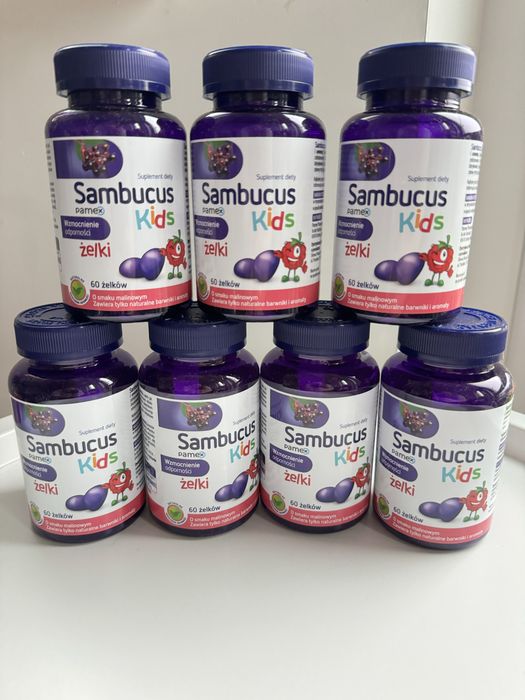 Дитячі вітаміни Sambucus Самбукус