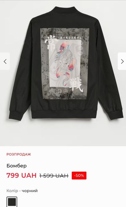 Ветровка house, размер xl