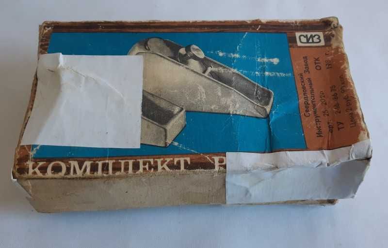 Комплект металлических рубанков по дереву