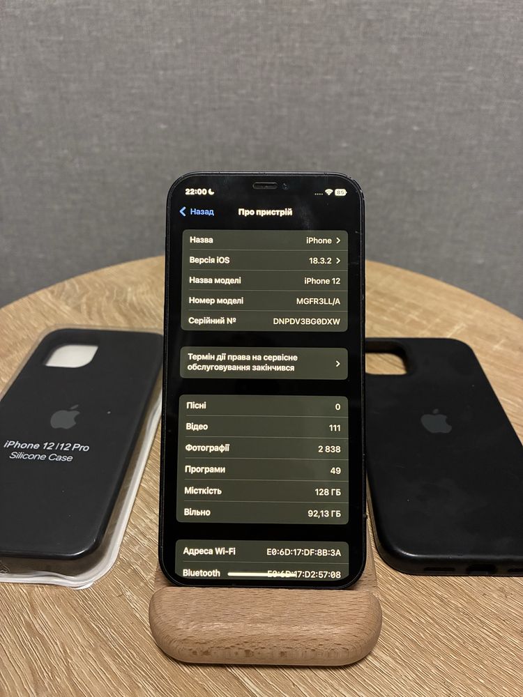 Iphone 12 128 gb Neverlock