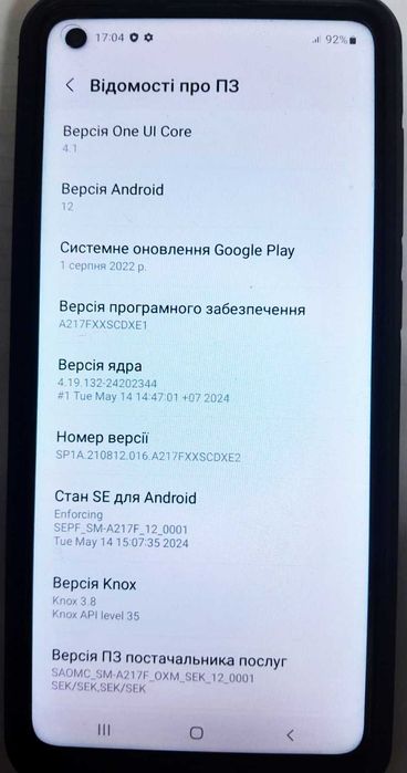 Смартфон Samsung A21s Самсунг 32Gb