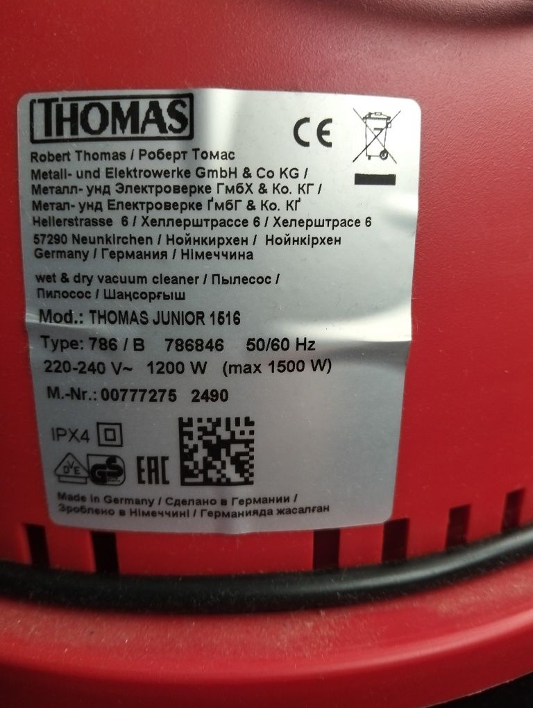 Пилосос Thomas для сухого та вологого сміття