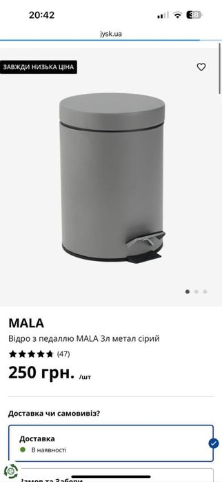 Смітничок Jusk сірий