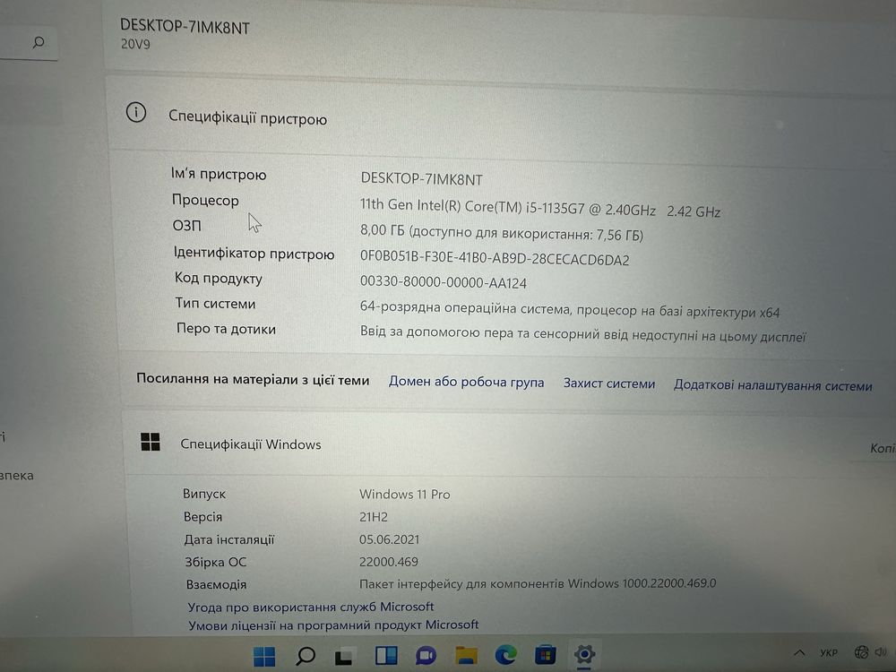 ThinkBook 13S Gen2 дисплей 2К Intel i5 1135G7 Ram 8gb Ssd 256 gb nvme