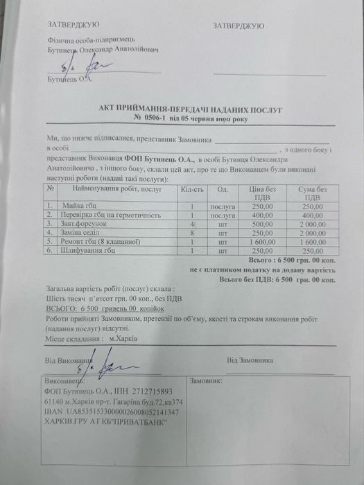 Продам головку в зборі з блоком VW 1.9 TDI BLS,BSU.