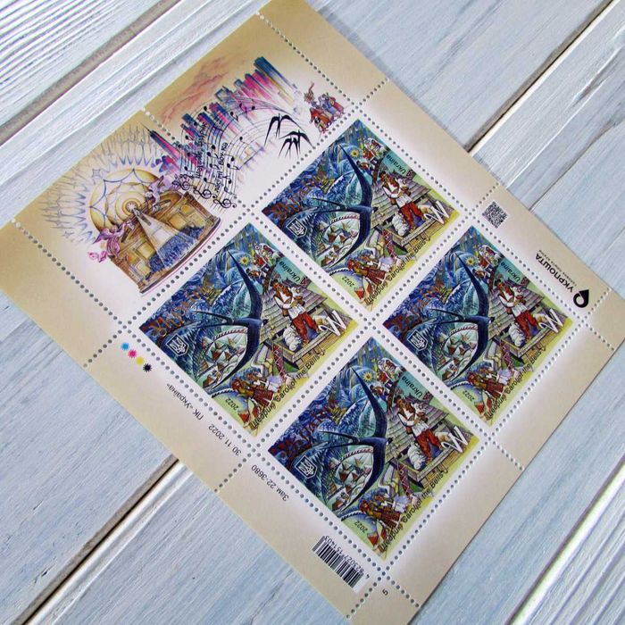 Щедрик Коляда дзвонів Carol of the Bells Блок марок 2022 р