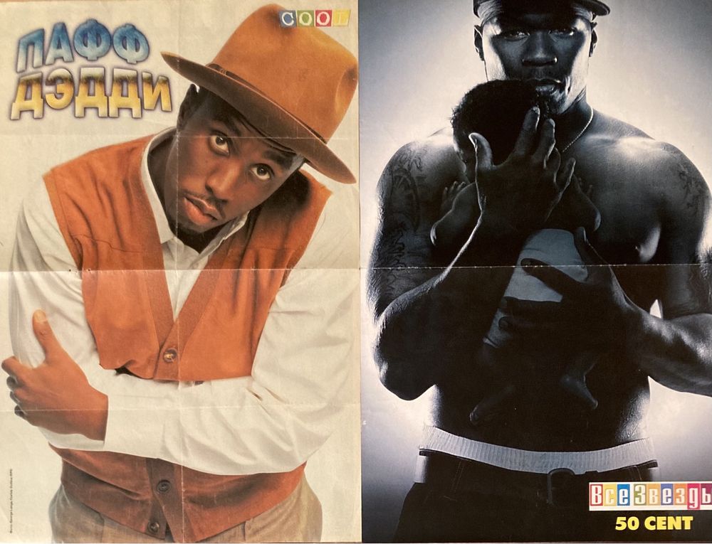 Постеры плакаты Puff Daddy, 50 Cent и др. rap, hip hop (6 шт.)