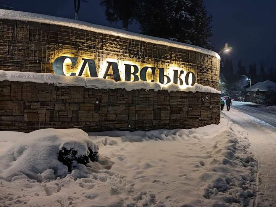 Окремий Котедж «Хата в Карпатах.»Славське