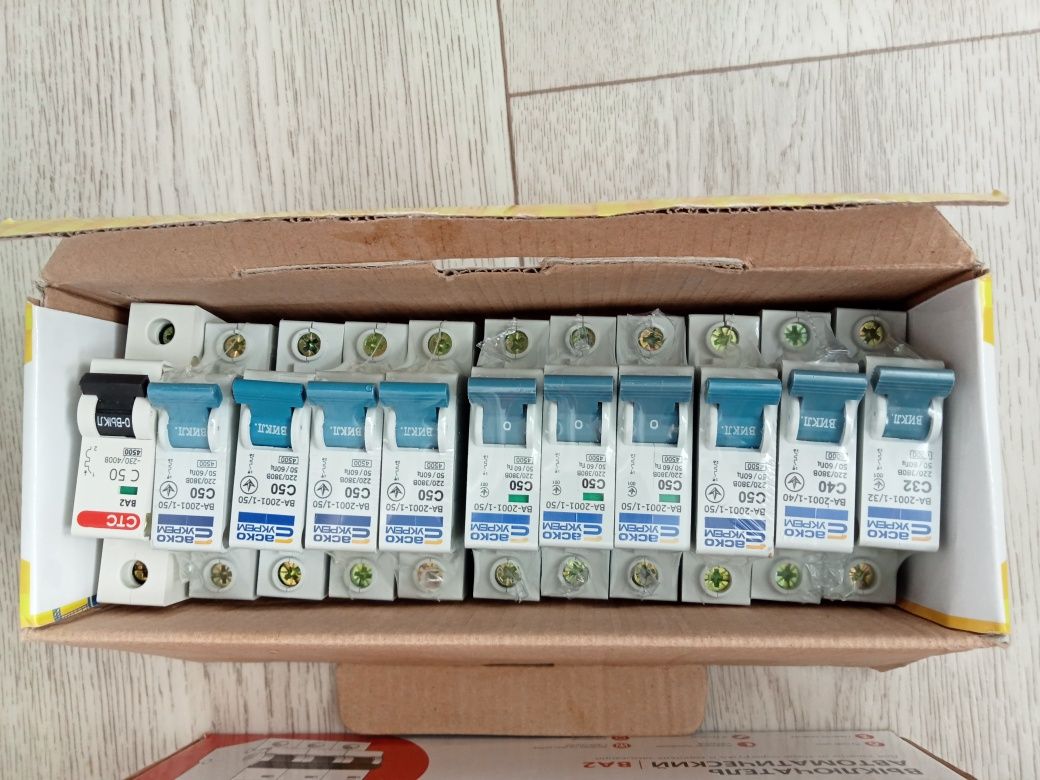 Автоматы новые 16,25,50