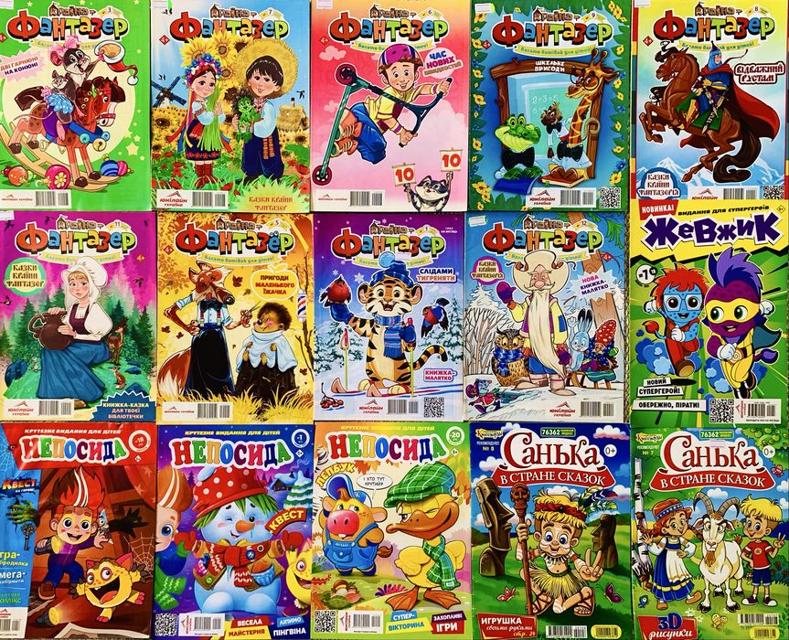 Журнали Їжачок Ежик комплект журналів