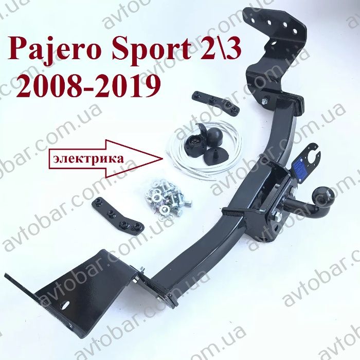 Фаркоп Mitsubishi Pajero Sport 2\ 3. Прицепное Митсубиси Паджеро Спорт