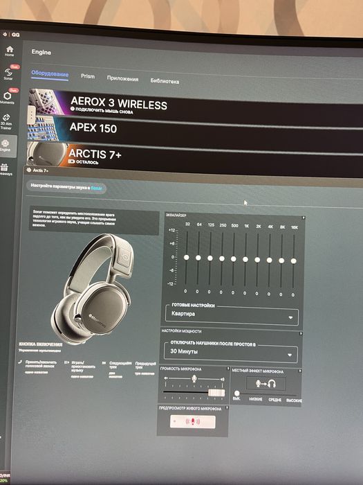 Нушники геймерские STEELSERIES ARCTIS 7+ wireless black