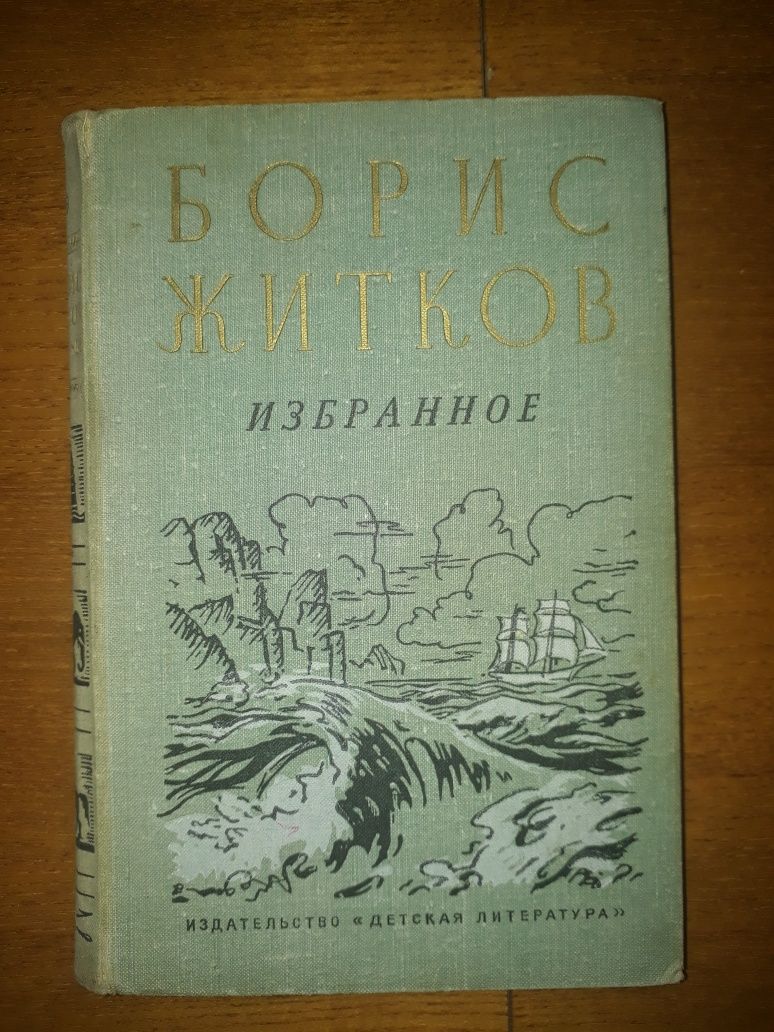 Книги детские разные