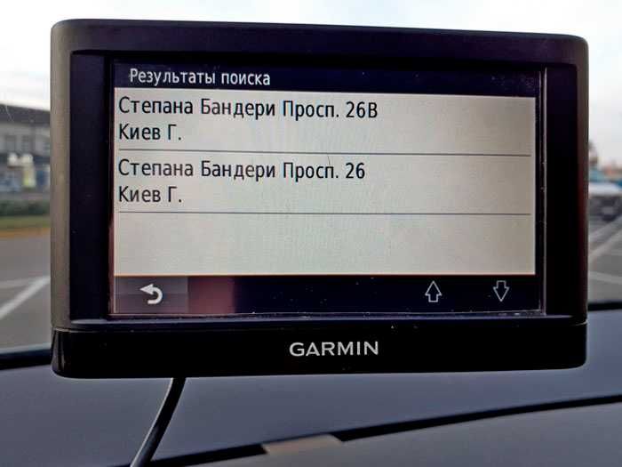 Навигатор GPS автомобильный GARMIN nüvi 42