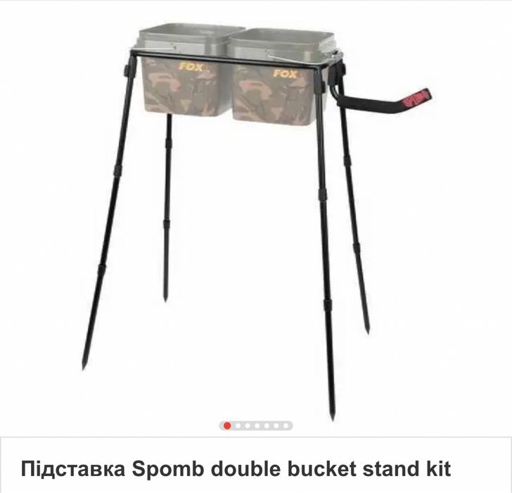 Станція спод оригінал