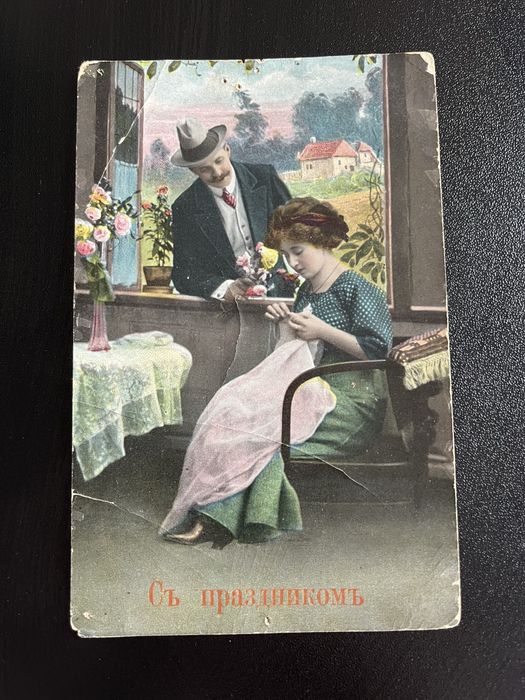 Поштові листівки 3 шт. старовинні старі