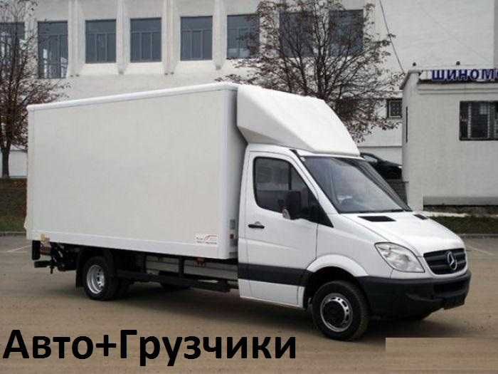 Квартирні та офісні переїзди. Пакування меблів, Послуги вантажників