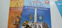 Атласи и контурні карти с Історії України та всесвітньої