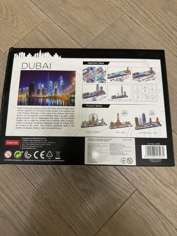 Тривимірний пазл CubicFun City line Дубай із Led підсвіткою. (L523h)
