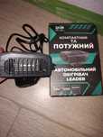 Автомобильный обогреватель 150 w 12 v