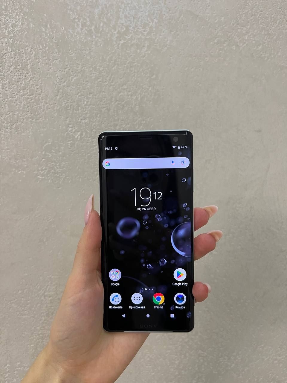 Смартфон Sony Xperia XZ3 SO-01L4/64 Gb 1Sim+microSD