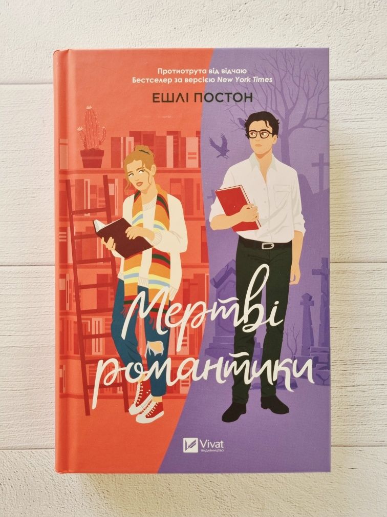 Нові книги різних жанрів