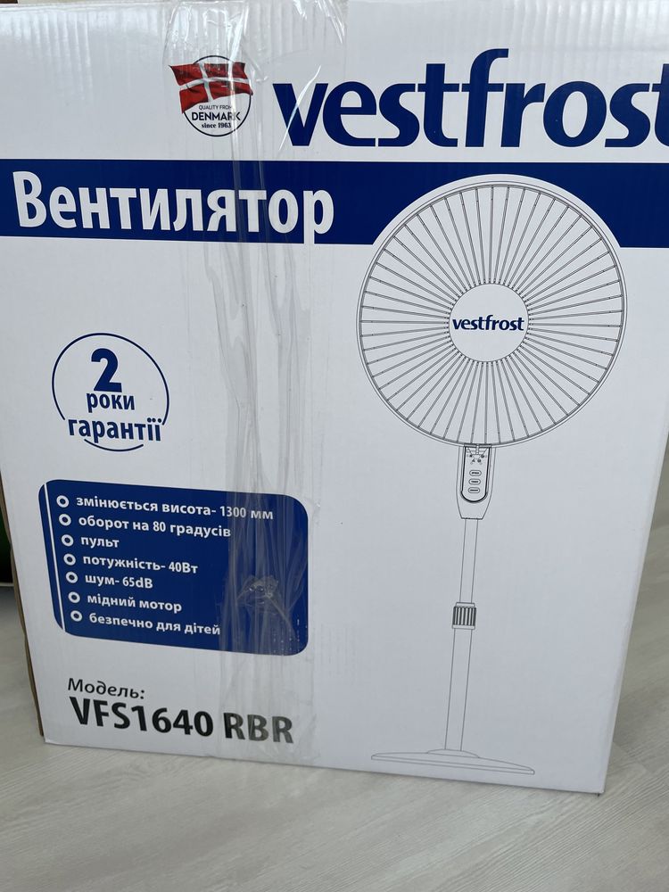 Вентилятор підлоговий vestfrost