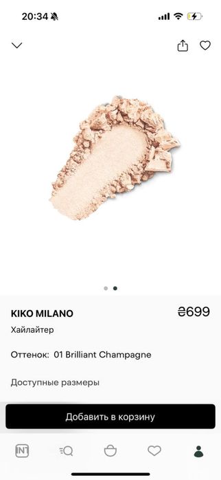 Тональный крем + хайлатер KIKO