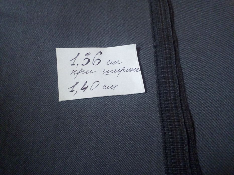 Продам кусок ткани