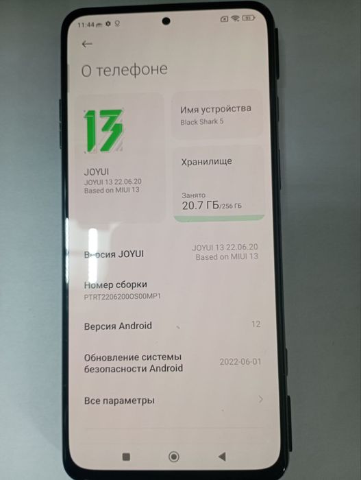 Xiaomi Black Shark 5 12/256gb