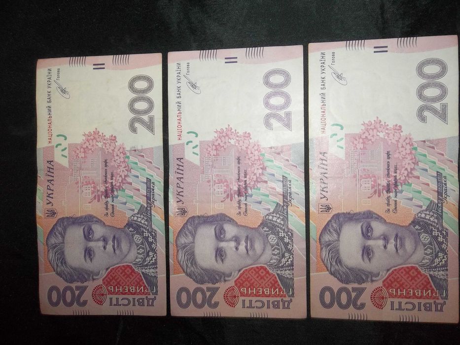 Банкнота Украины 200 грн 2014 Кубив