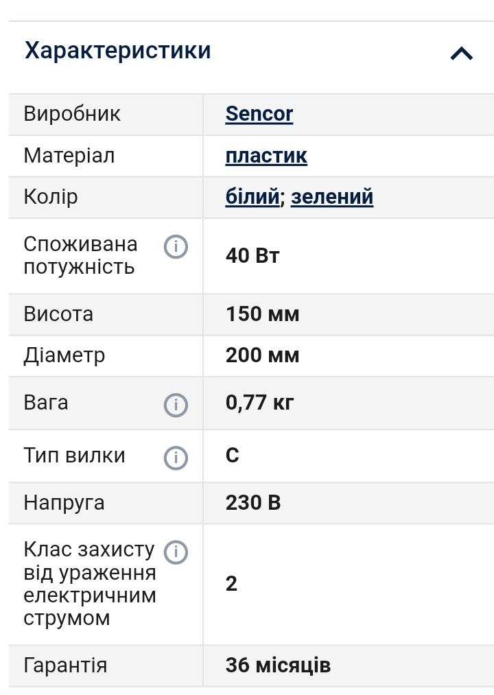 Соковитискач Соковыжималка цитрус прес Sencor SCJ 1051GR