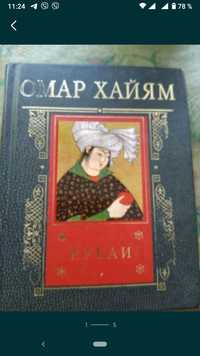 Продам книги разные