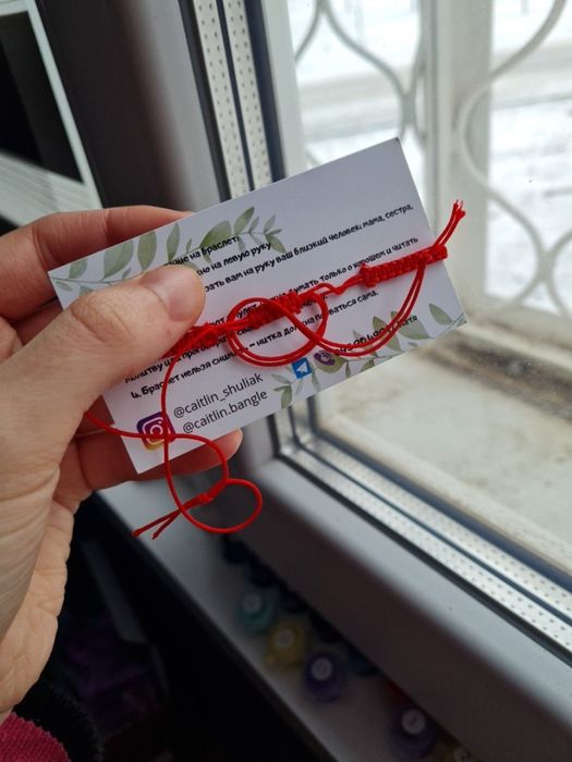 Браслет оберег булавка на красной плетенной ните. Ручная работа.