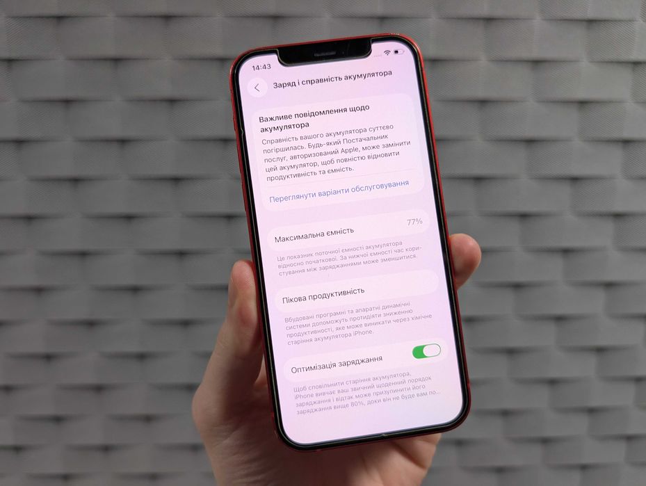 Смартфон Apple IPhone 12 Red | 64Gb