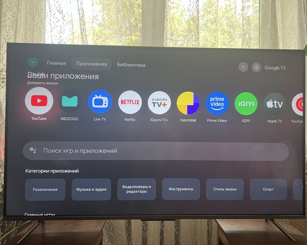 Телевізор Xiaomi Q2 QLED 55