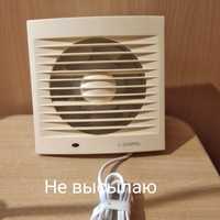 Вытяжной вентилятор Dospel - рабочий