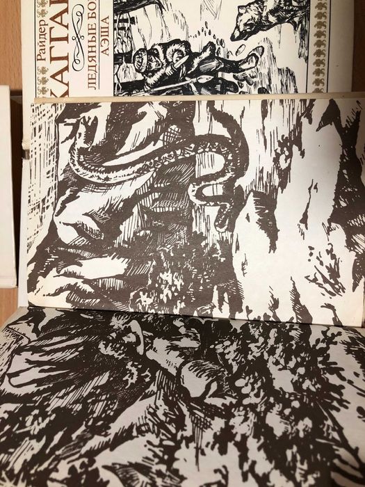 Райдер Хаггард - Собрание сочинений в 9 томах 
( 2, 3, 4, 6, 7, 7, 9 т